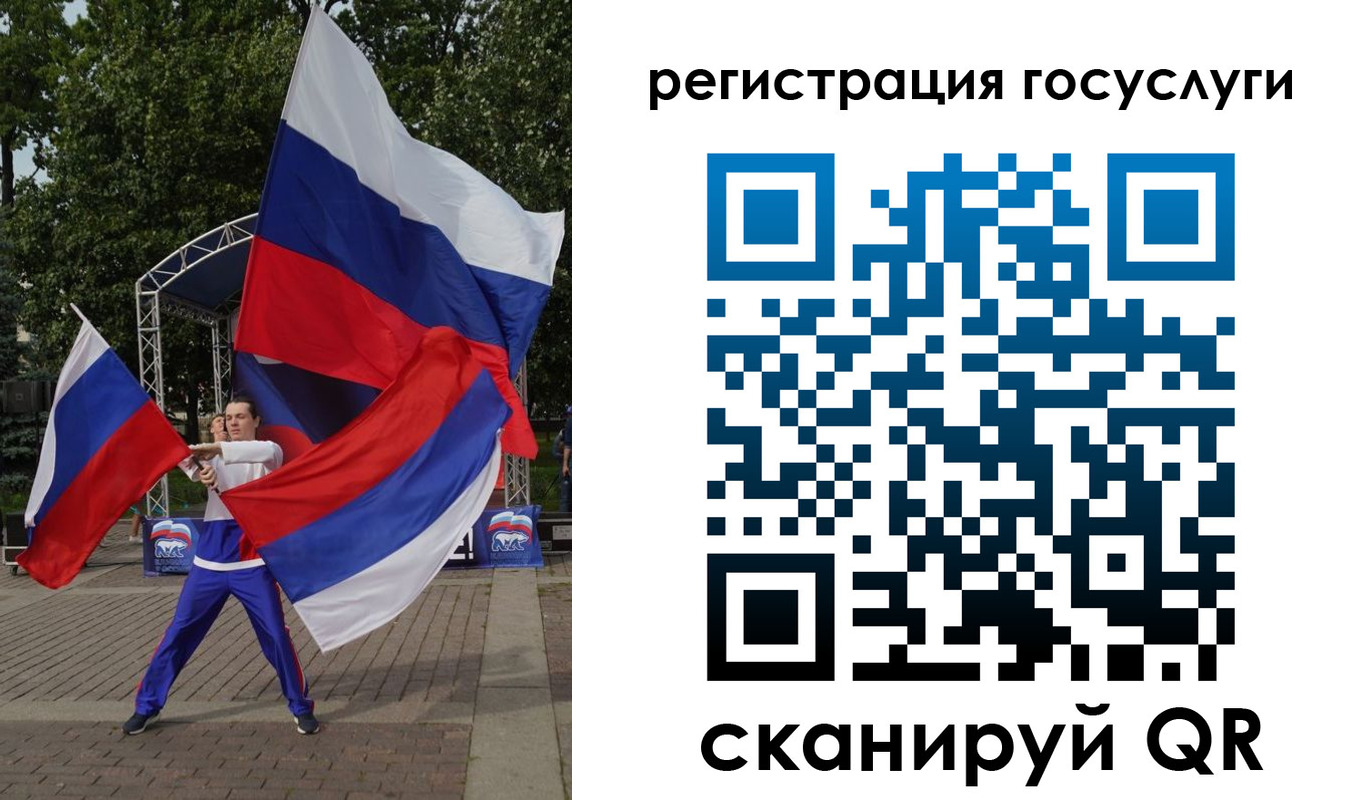 прописка ребенка в Бахчисарае